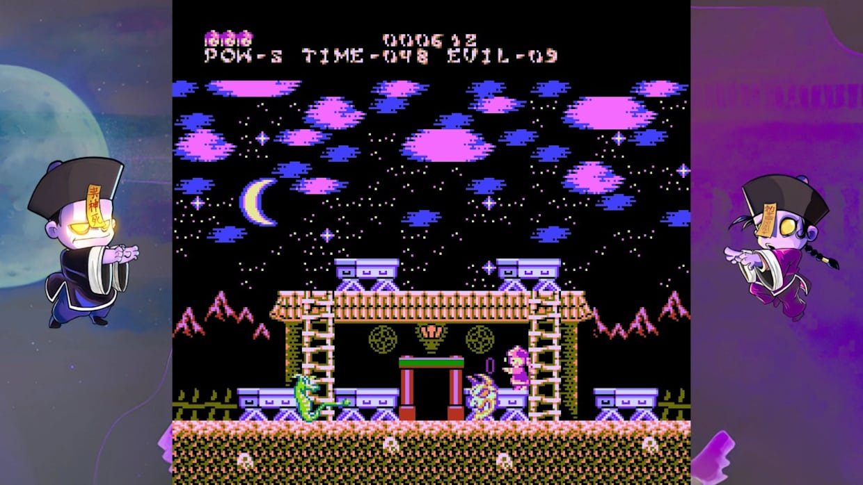Yeah Yeah Beebiss II screenshot 5