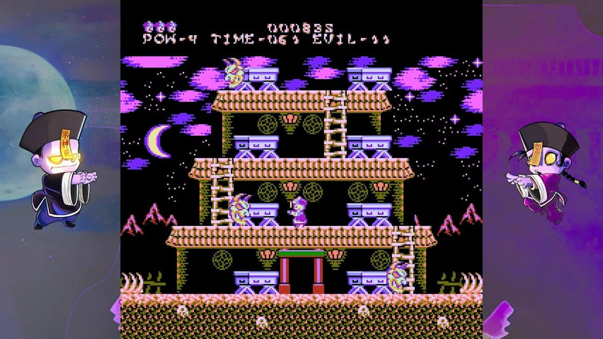 Yeah Yeah Beebiss II screenshot 6