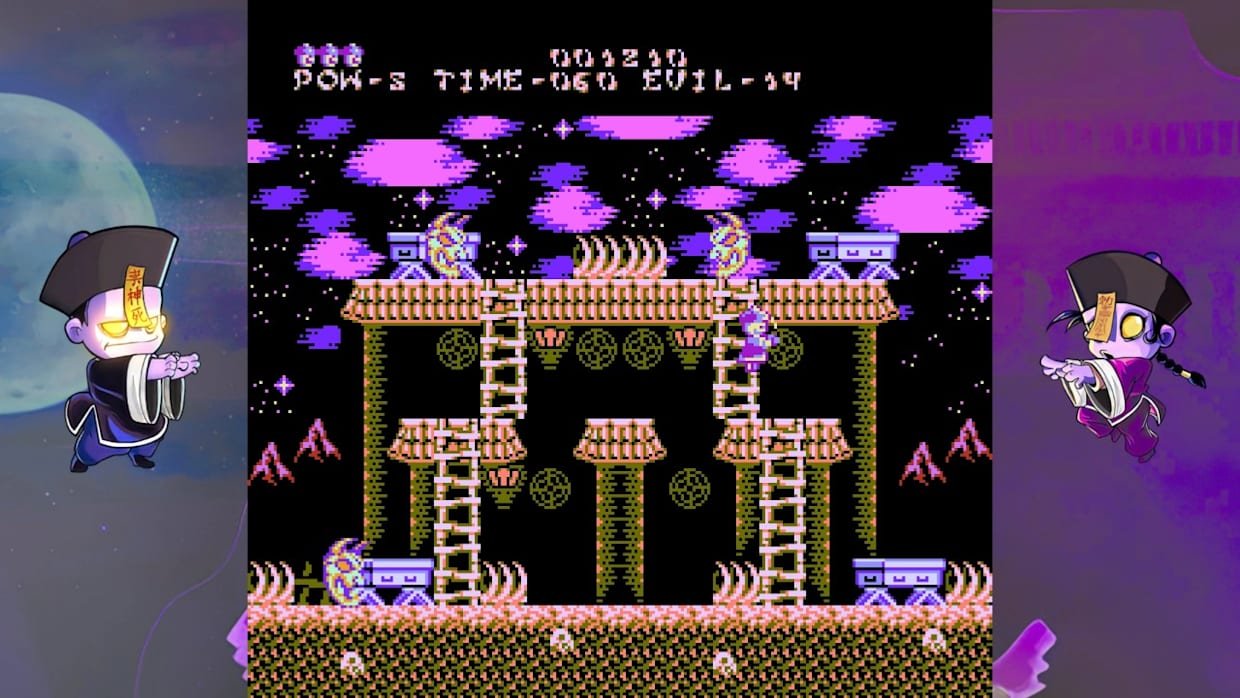 Yeah Yeah Beebiss II screenshot 7